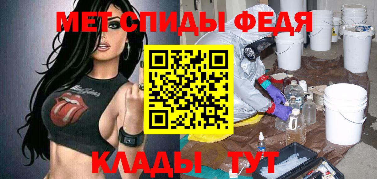 Амфетамин 98%  Вход с VPN  Амфетамин  Георгиевск 