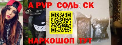 гашик Ипатово
