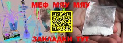 гашик Ипатово