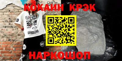 кокаин колумбия Ирбит