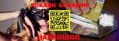 кокаин колумбия Ирбит
