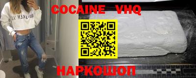 кокаин перу Изобильный