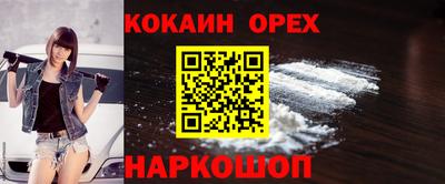 гашик Ипатово