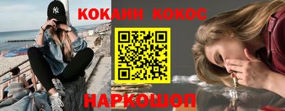 кокаин колумбия Ирбит
