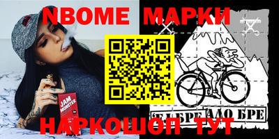 кокаин перу Изобильный