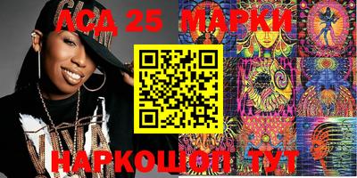 гашик Ипатово