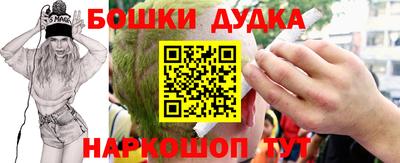 гашик Ипатово