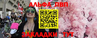 гашик Ипатово