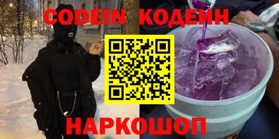 гашик Ипатово