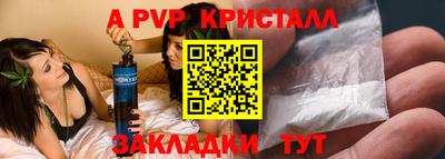 гашик Ипатово