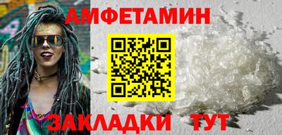 гашик Ипатово