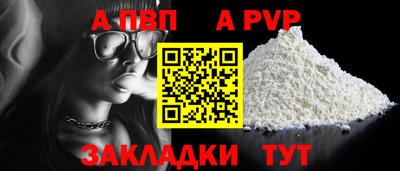 гашик Ипатово