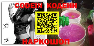 гашик Ипатово
