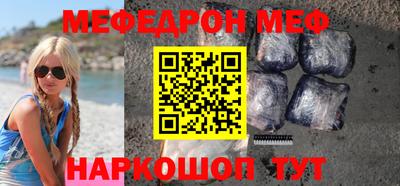 гашик Ипатово