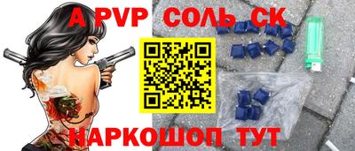 кокаин перу Изобильный