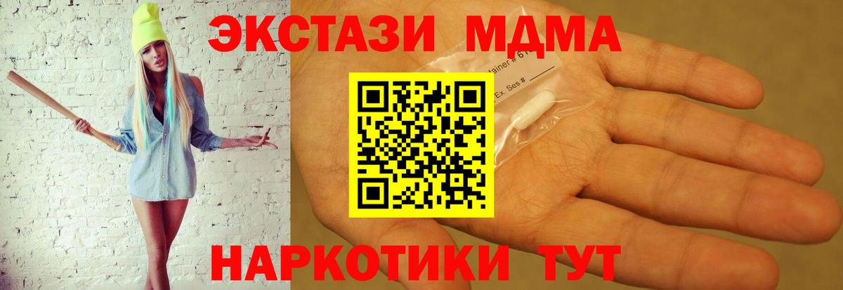 MDMA Molly Георгиевск