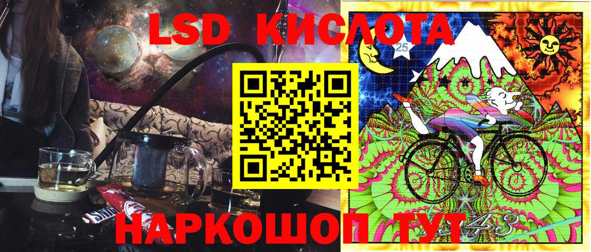 Марки N-bome 1,8мг  Марки N-bome 1,8мг  Марки N-bome  Георгиевск  Вход с VPN 