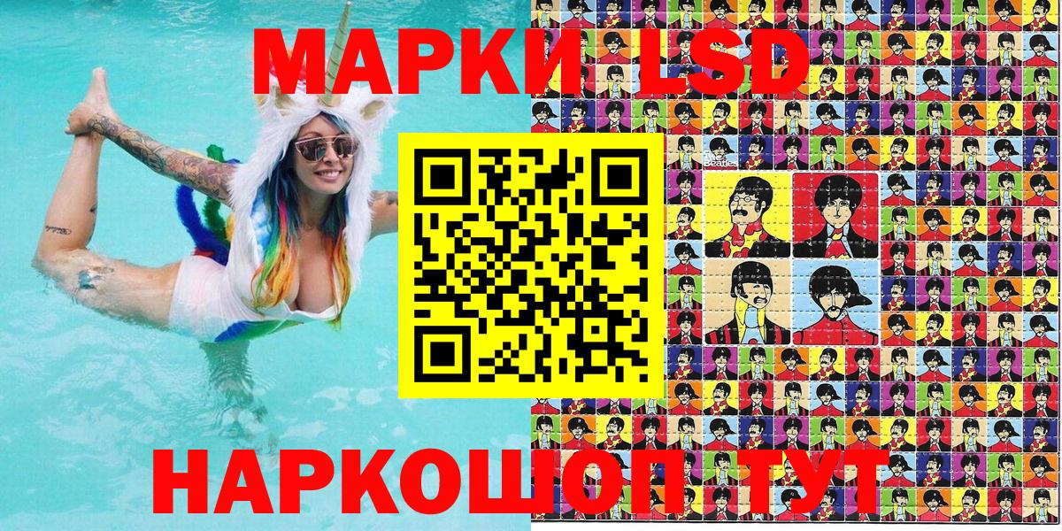 Марки 25I-NBOMe 1,5мг Георгиевск