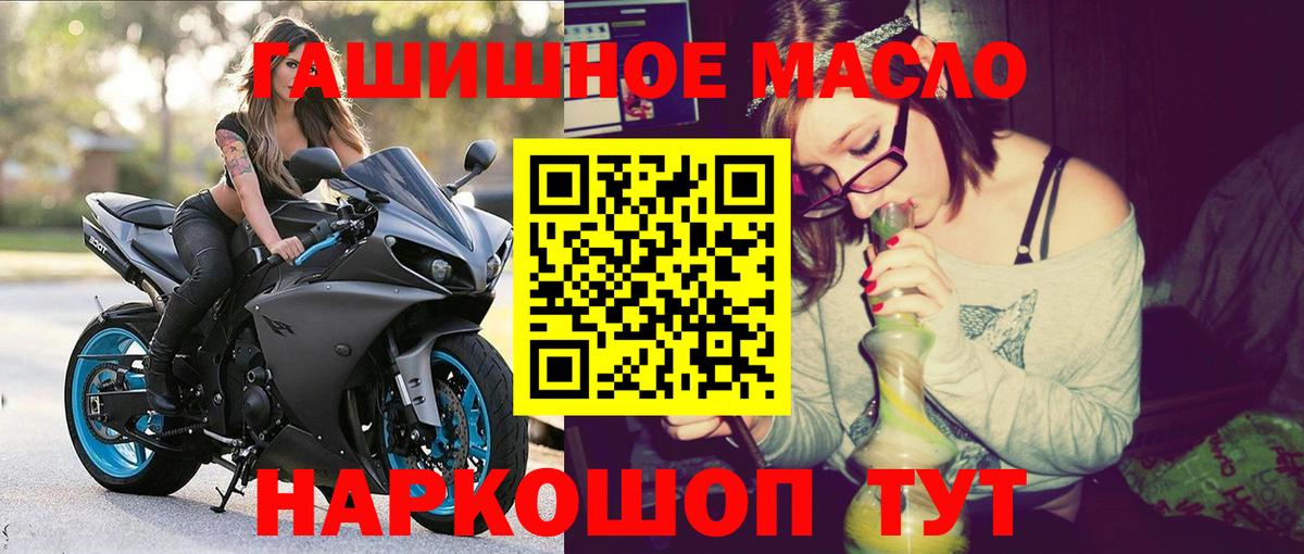 Дистиллят ТГК Wax Георгиевск